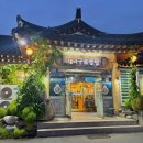 이풍녀 구로쌈밥 | 경주 쌈밥 맛집 이풍녀 구로쌈밥 첨성대 현지인 맛집 내돈내산