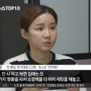 [종편]전청조가 집명의도 준다고 했다는 남현희 이미지