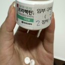 민유선산부인과의원 | 👼🏻 임신일기 : 9주차 (초음파 젤리곰, 명동 하이디라오, 강서미즈메디 전원, 디어원 산후조리원)