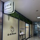 4단지카클리닉 | [구로] 오하이룸 구로디지털단지점 임은이 원장님 카나토 클리닉 후기