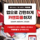 카앤피플울산남구 네이버블로그