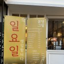 성남_미금 맛집_미금역 고기집_분당그릴_내돈내산_리뷰_후기