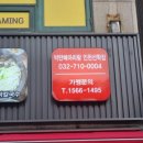 세븐일레븐(인천선학점) 이미지