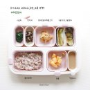 홍미야채 이미지