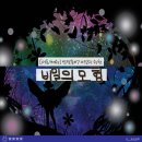 비밀의화원대학로 | 혜화 방탈출 #7 / 비밀의 화원 대학로점 비밀의 모험 테마 난이도 극악 탈출 실패한 솔직 후기