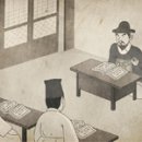 조선시대 담배의 보급 이미지