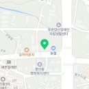 오떼오피자덕계평산 이미지