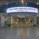 아산식품