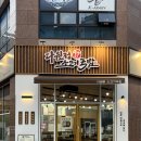 다원정소고기국밥 이미지