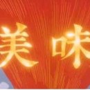 김씨네국수 이미지