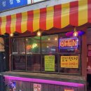 까치포차 이미지