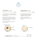 무조리실