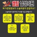 이수비뇨기과의원 이미지