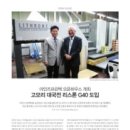 아인즈프린텍