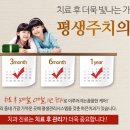 하은치과의원 이미지