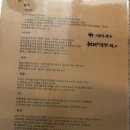 삼동심야식당 성수점 이미지