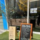 스톡홀름샐러드 시지점 이미지