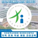 계산여자고등학교 이미지