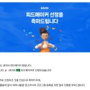 하나피드 이미지