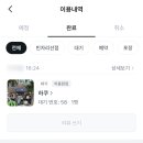 [행궁동 맛집] 하쿠 내돈내산 후기｜웨이팅에도 재방문하고 싶은 돈카츠 맛집