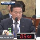 [국정감사] 혈세 58억원 들인 교육용 게임, 작동조차 안 한다? 이미지