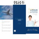 문수운송 이미지