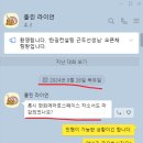 에어로스페이스 아산 이미지