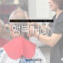 루시N헤어 네이버블로그