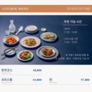테이블린미사현대1차점 | 하남 상견례 식당 테이블린 하남점 주말 런치코스 후기