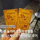익스 | 신촌역 놀거리 신촌방탈출 룸익스케이프 냥이점집 후기
