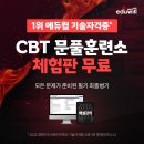 문풀