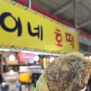 서귀포향토오일장 제주정민수산 온누리상품권 환급 이벤트까지 내돈내산 럭키비키 구매 후기