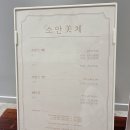 미체안에스테틱