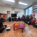 시동경로당 이미지