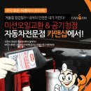 진영오토밋션 이미지