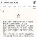 속천로 이미지