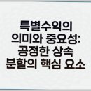 로어스법률사무소 | 학교폭력 합의 문제로 로어스 법률사무소의 도움을 받았습니다:)