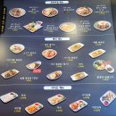 사이공본가금정점 이미지