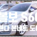 현대부분정비공업사 이미지