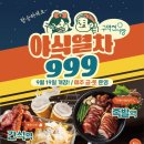 구역전시장 이미지