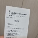 파나시아 | 초보여자도 잼나게, 수도권 접근성좋은 골프장 충남 파나시아cc