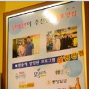 불타는곱창 이미지