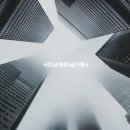 기업행정24+행정사사무소 이미지