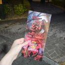 2024 울산 장생포 호러 페스티벌 행사 일정 및 사전 예약 없이 체험하고 온 후기