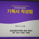 제주대학교 행정대학원 이미지