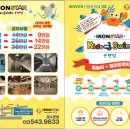더스타스윔 네이버블로그