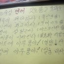 형순이네 이미지
