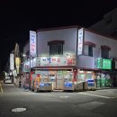 57번길포차