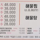 채움생선구이조림 네이버블로그