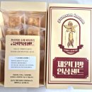 인삼다방 - 117659 | 인삼다방